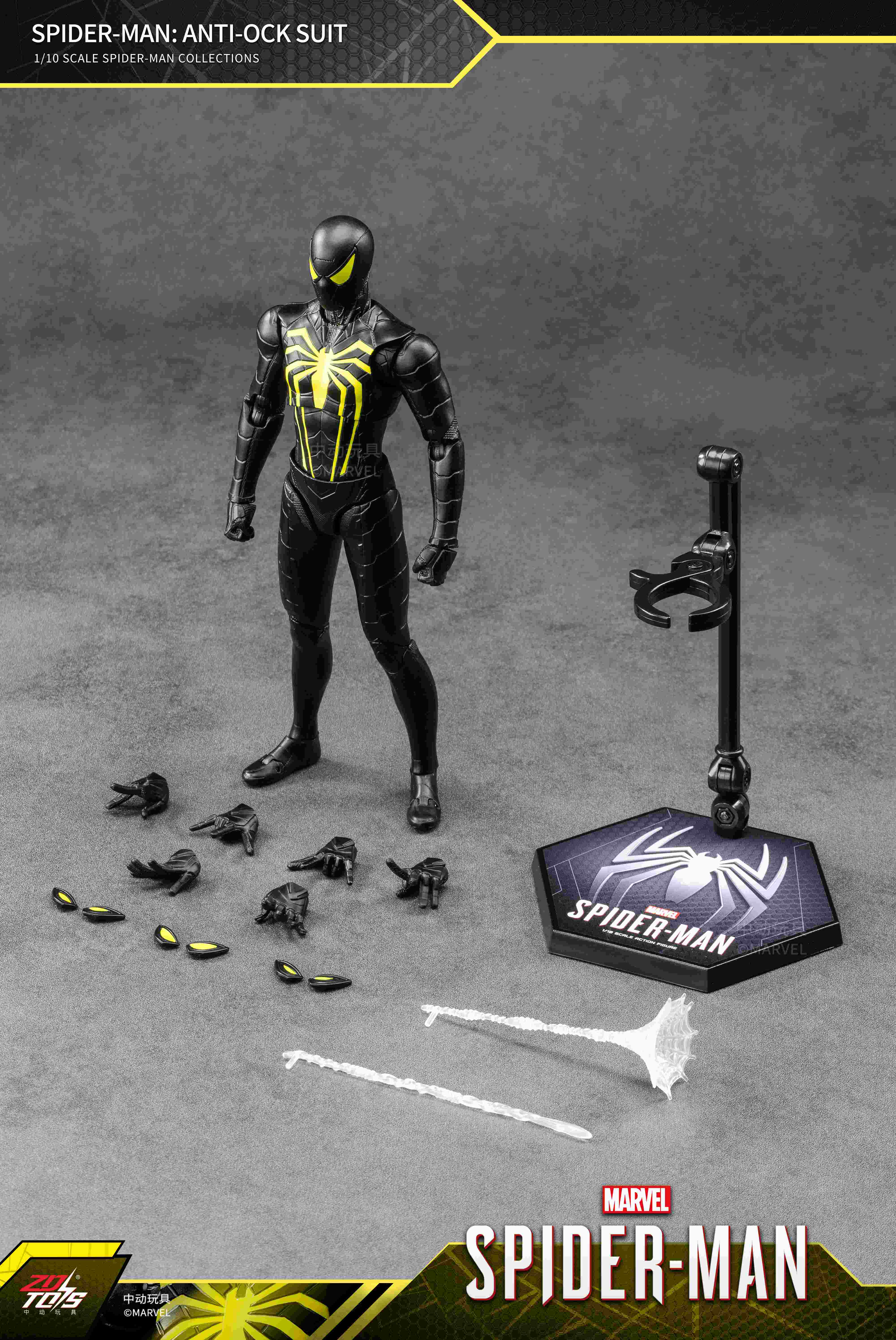 スパイダーマン:アンチオック・スーツ (7インチ Xシリーズ)【予約商品 スパイダーマン:アンチオック・スーツ (7インチ Xシリーズ)【予約商品