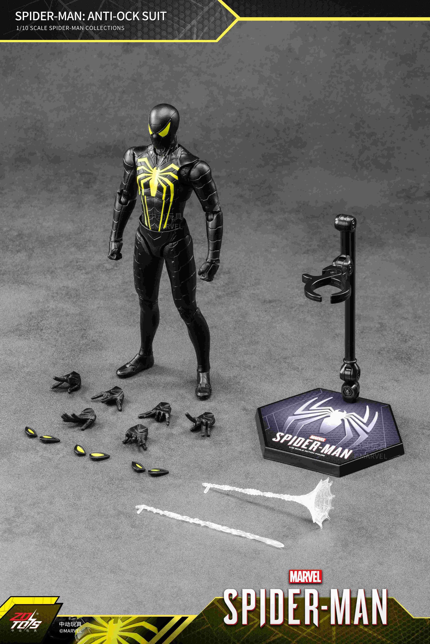 スパイダーマン:アンチオック・スーツ (7インチ Xシリーズ)【予約商品】
