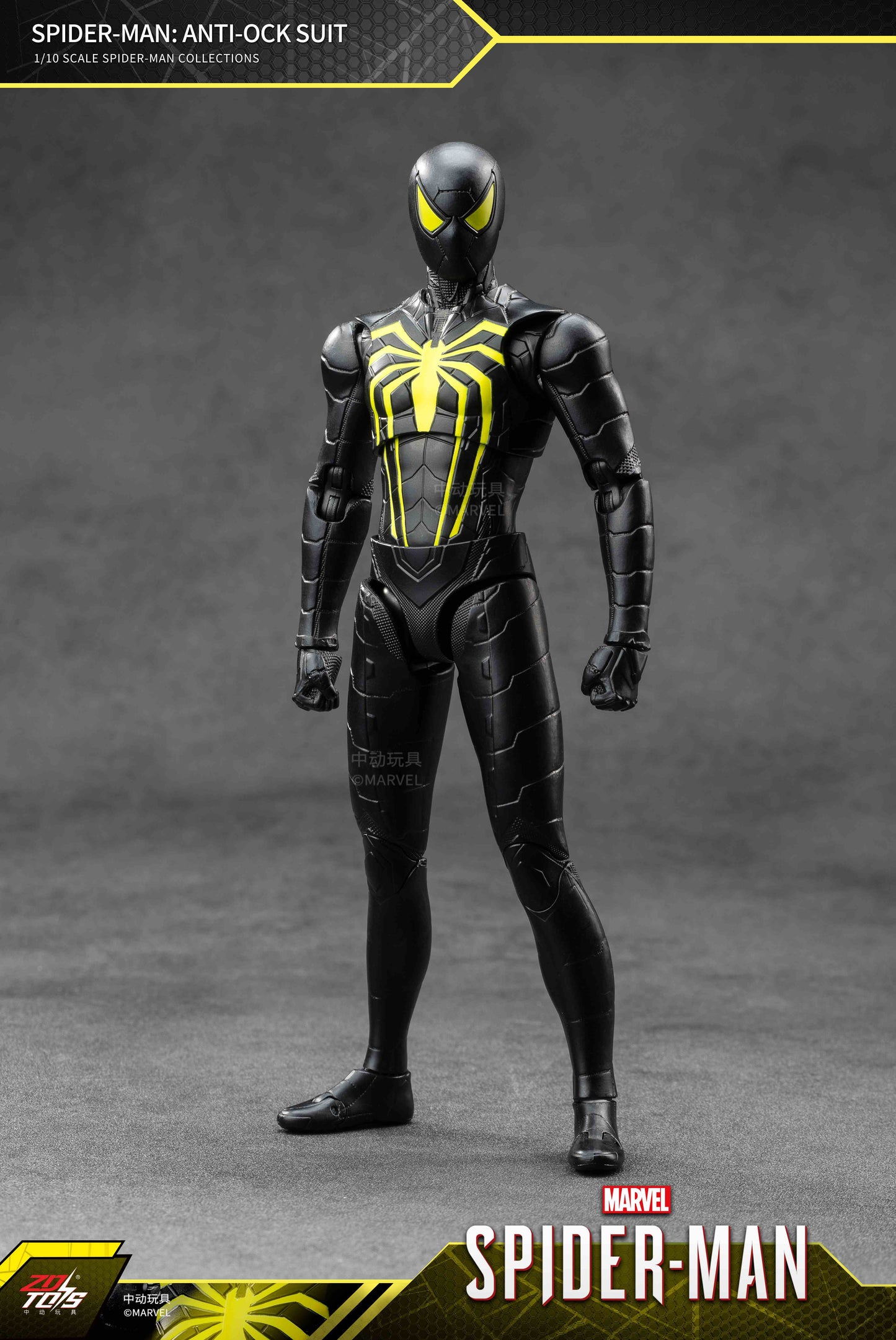 スパイダーマン:アンチオック・スーツ (7インチ Xシリーズ)【予約商品】