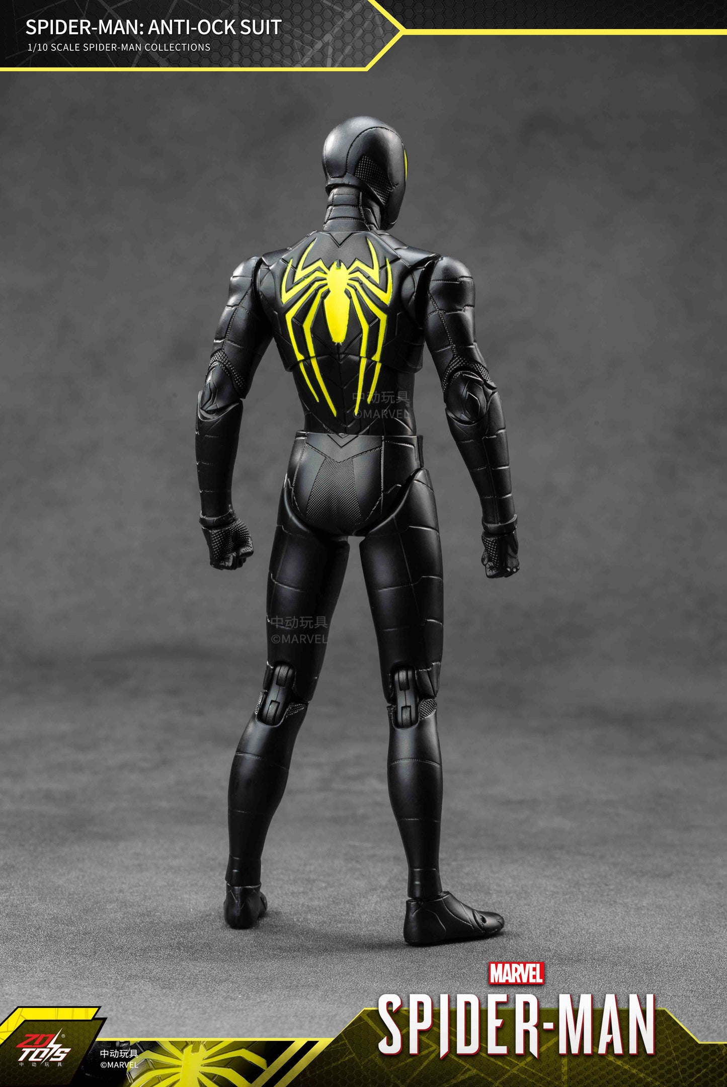 スパイダーマン:アンチオック・スーツ (7インチ Xシリーズ)【予約商品】