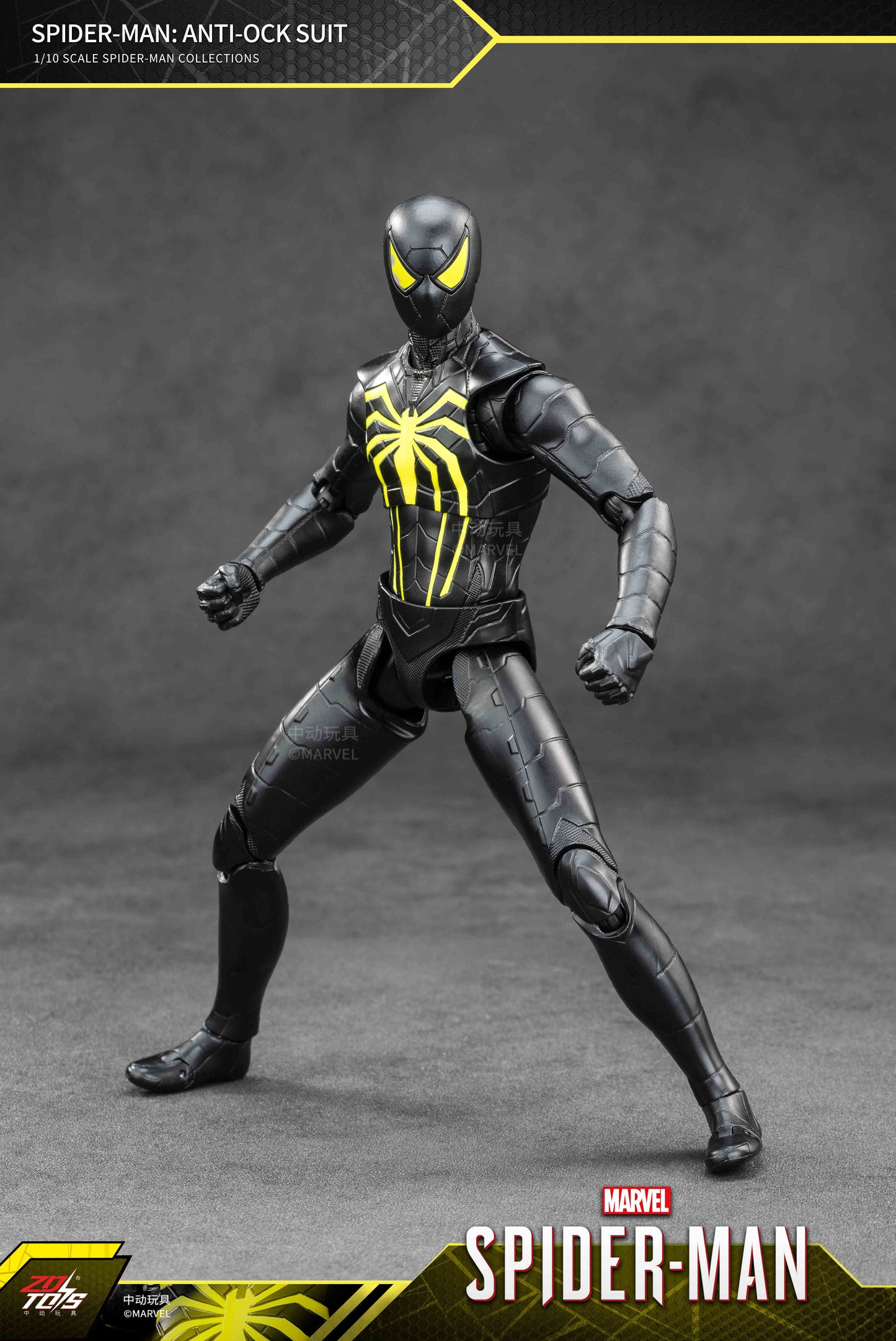 スパイダーマン:アンチオック・スーツ (7インチ Xシリーズ)【予約商品】