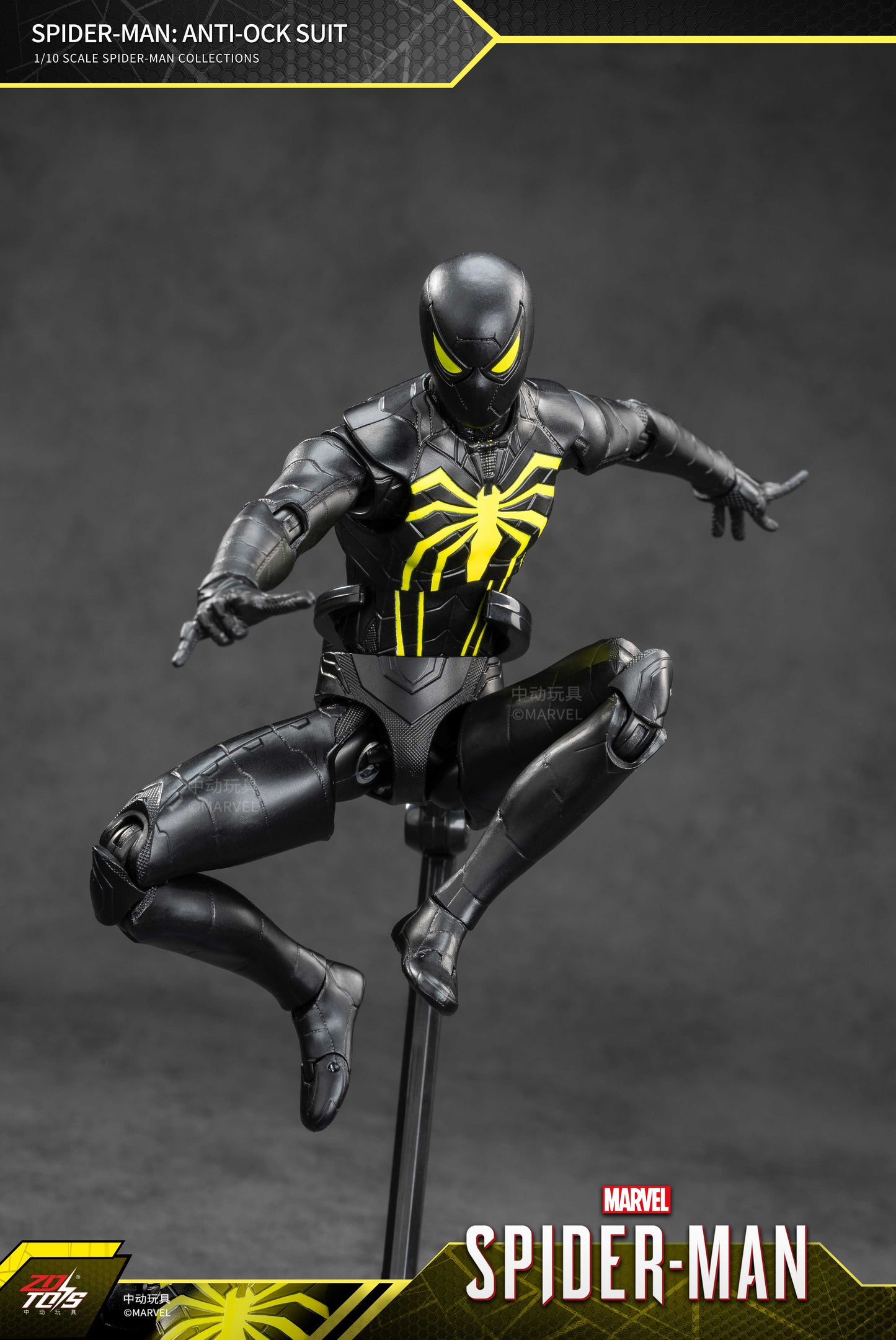 スパイダーマン:アンチオック・スーツ (7インチ Xシリーズ)【予約商品】