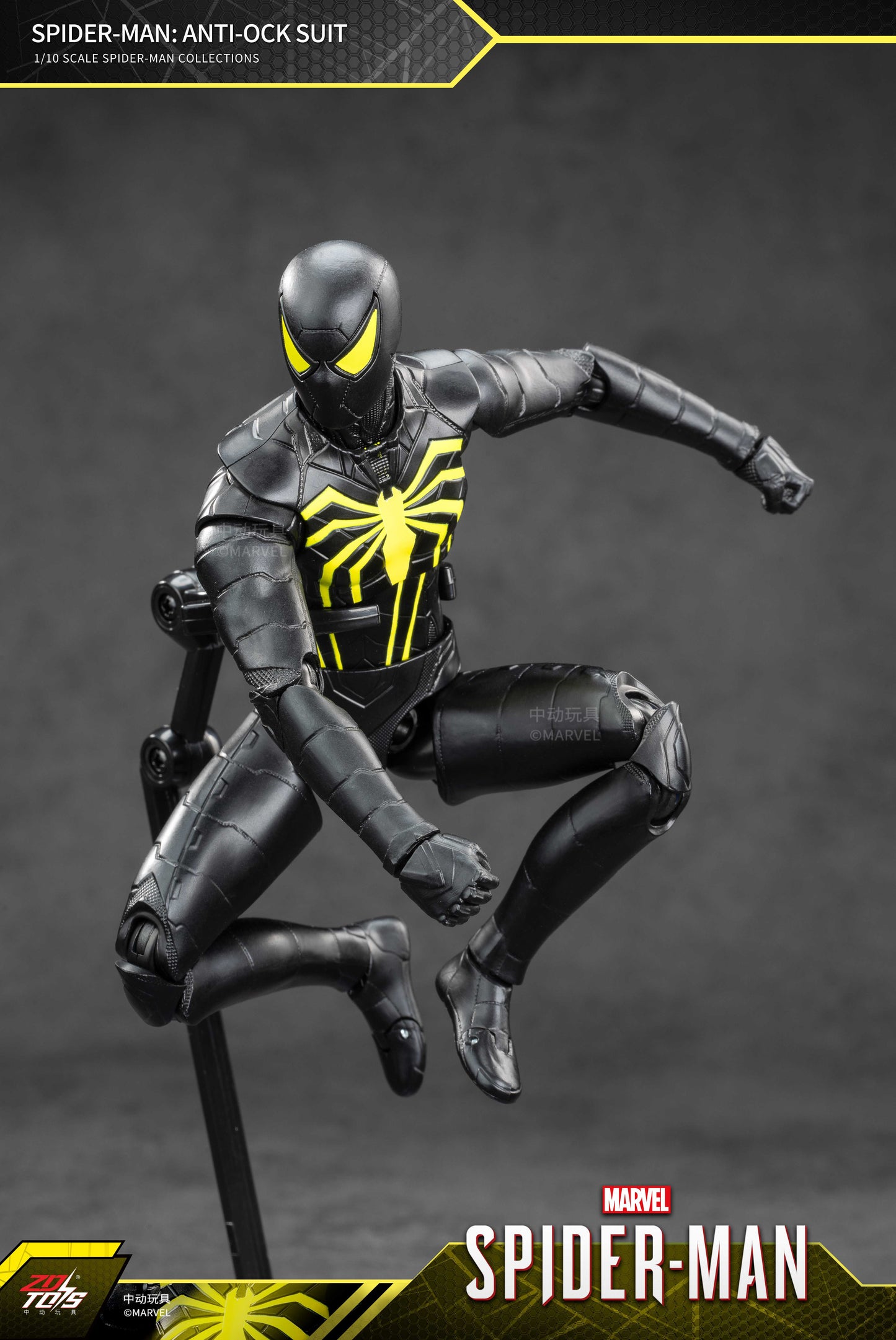 スパイダーマン:アンチオック・スーツ (7インチ Xシリーズ)【予約商品】