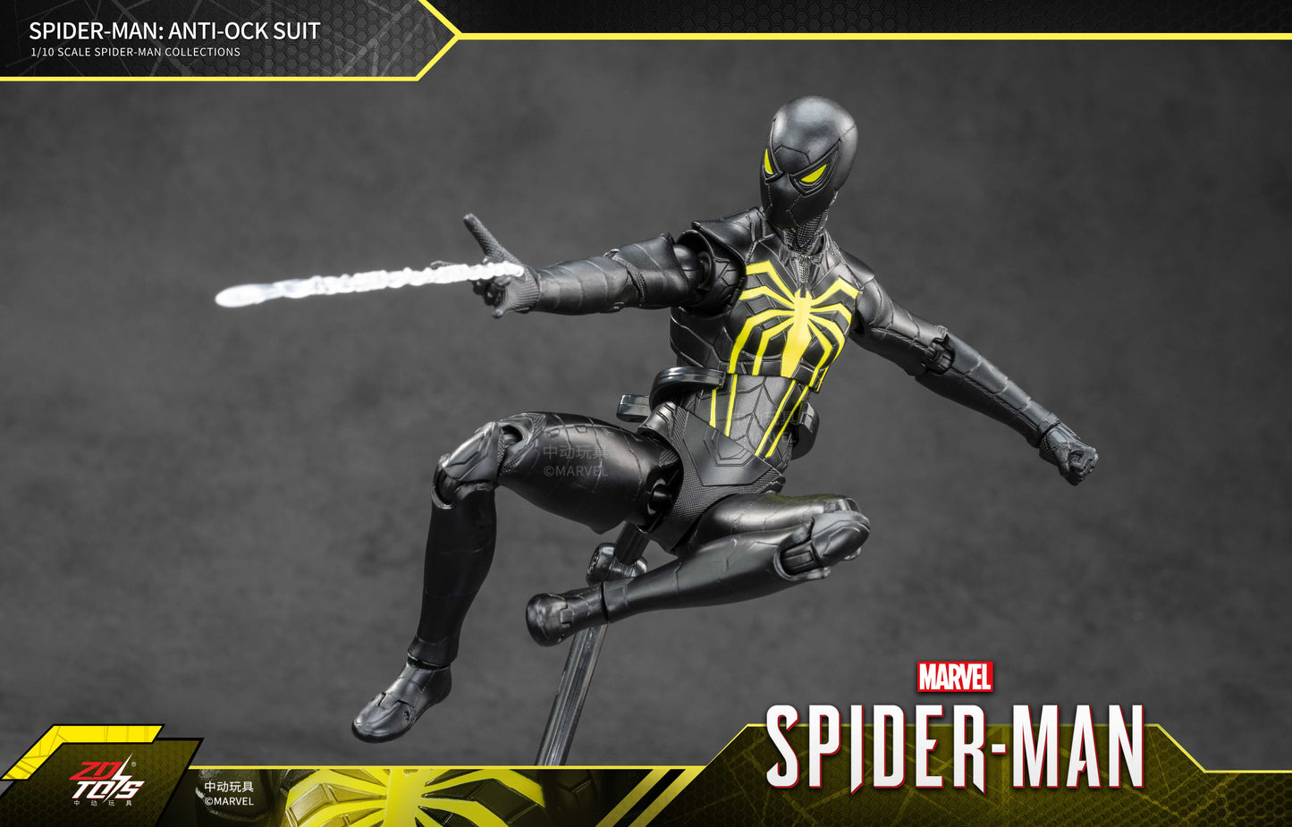 スパイダーマン:アンチオック・スーツ (7インチ Xシリーズ)【予約商品】