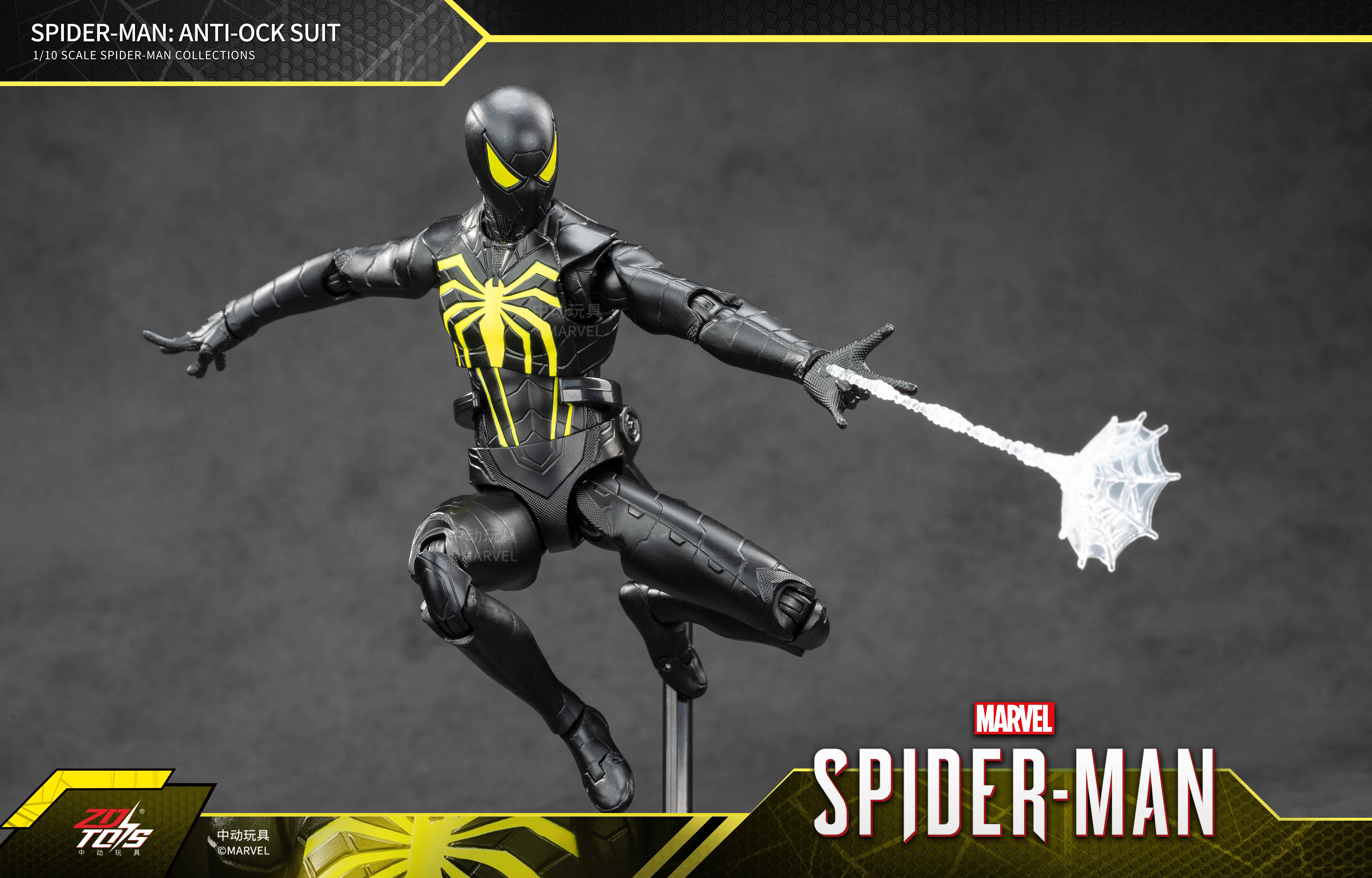 スパイダーマン:アンチオック・スーツ (7インチ Xシリーズ)【予約商品