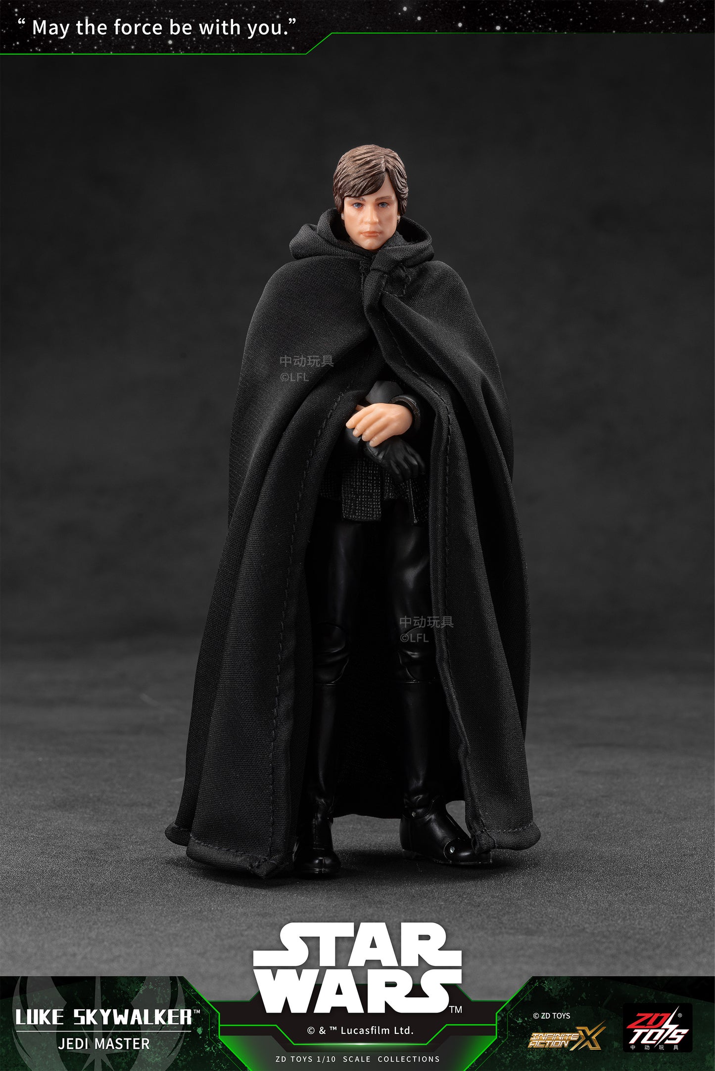 スター・ウォーズ アクションフィギュア ルーク・スカイウォーカー【予約商品】