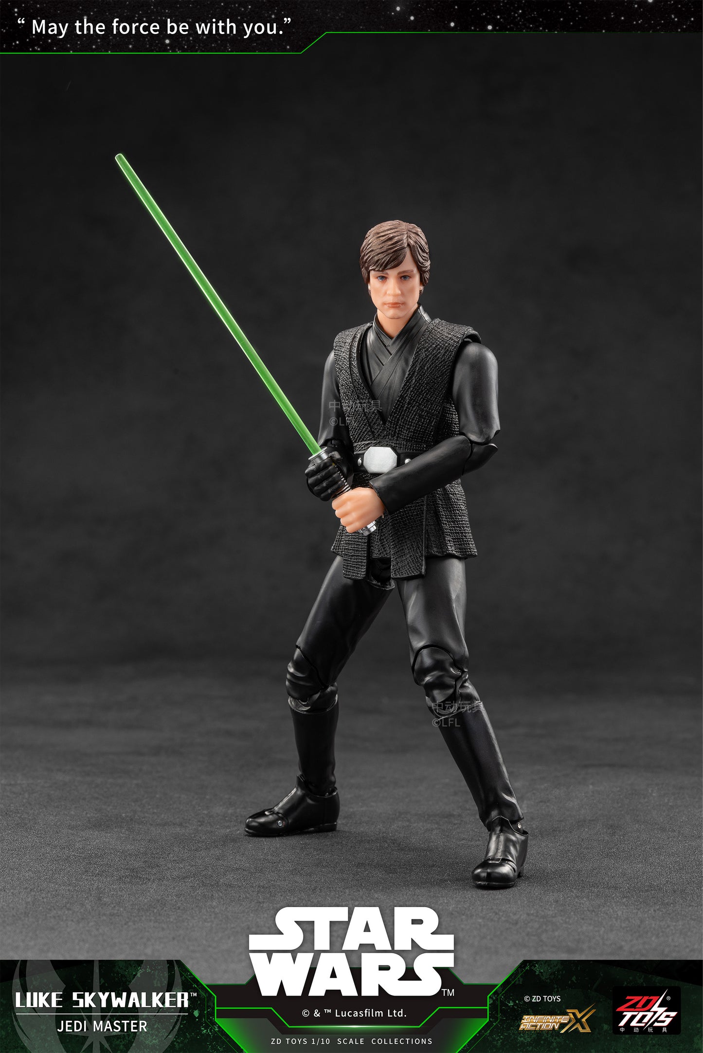 スター・ウォーズ アクションフィギュア ルーク・スカイウォーカー【予約商品】