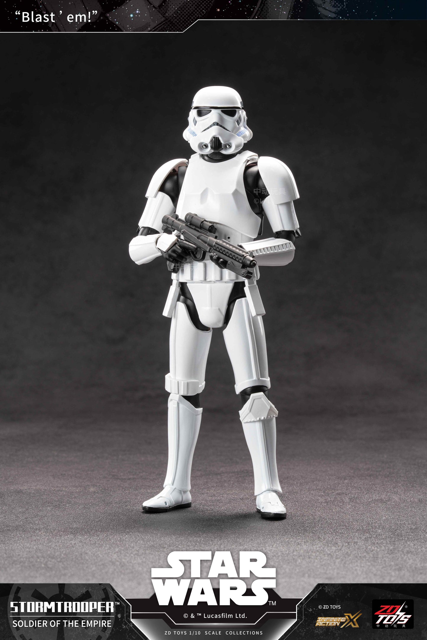 スター・ウォーズ アクションフィギュア ストームトルーパー【予約商品】
