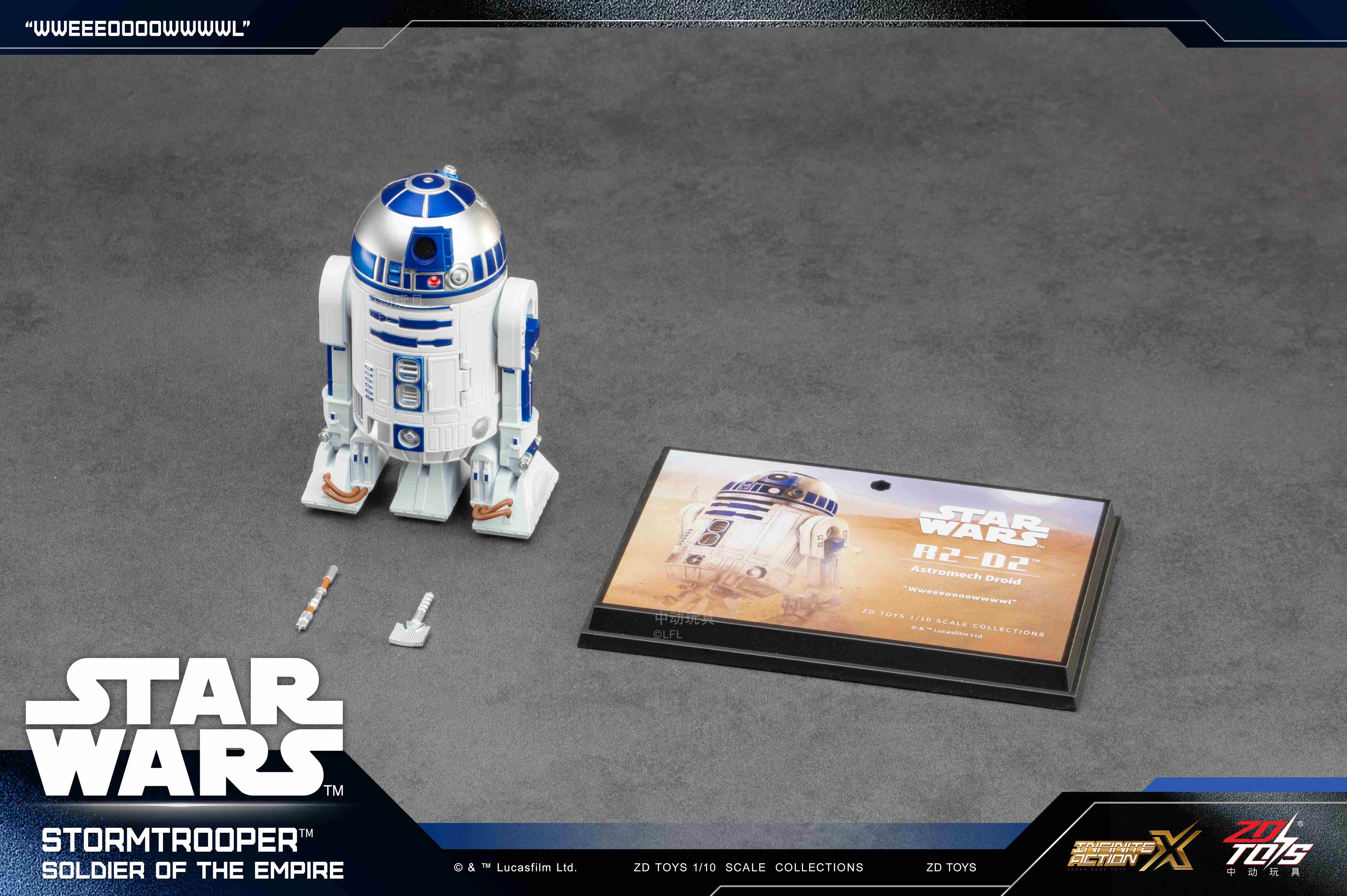 スター・ウォーズ アクションフィギュア R2-D2【予約商品】 - Tokyo