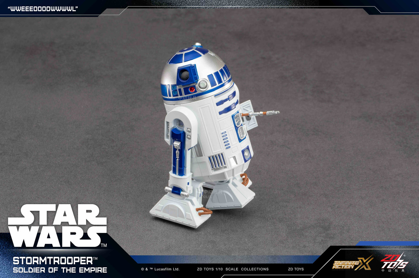 スター・ウォーズ アクションフィギュア R2-D2【予約商品】
