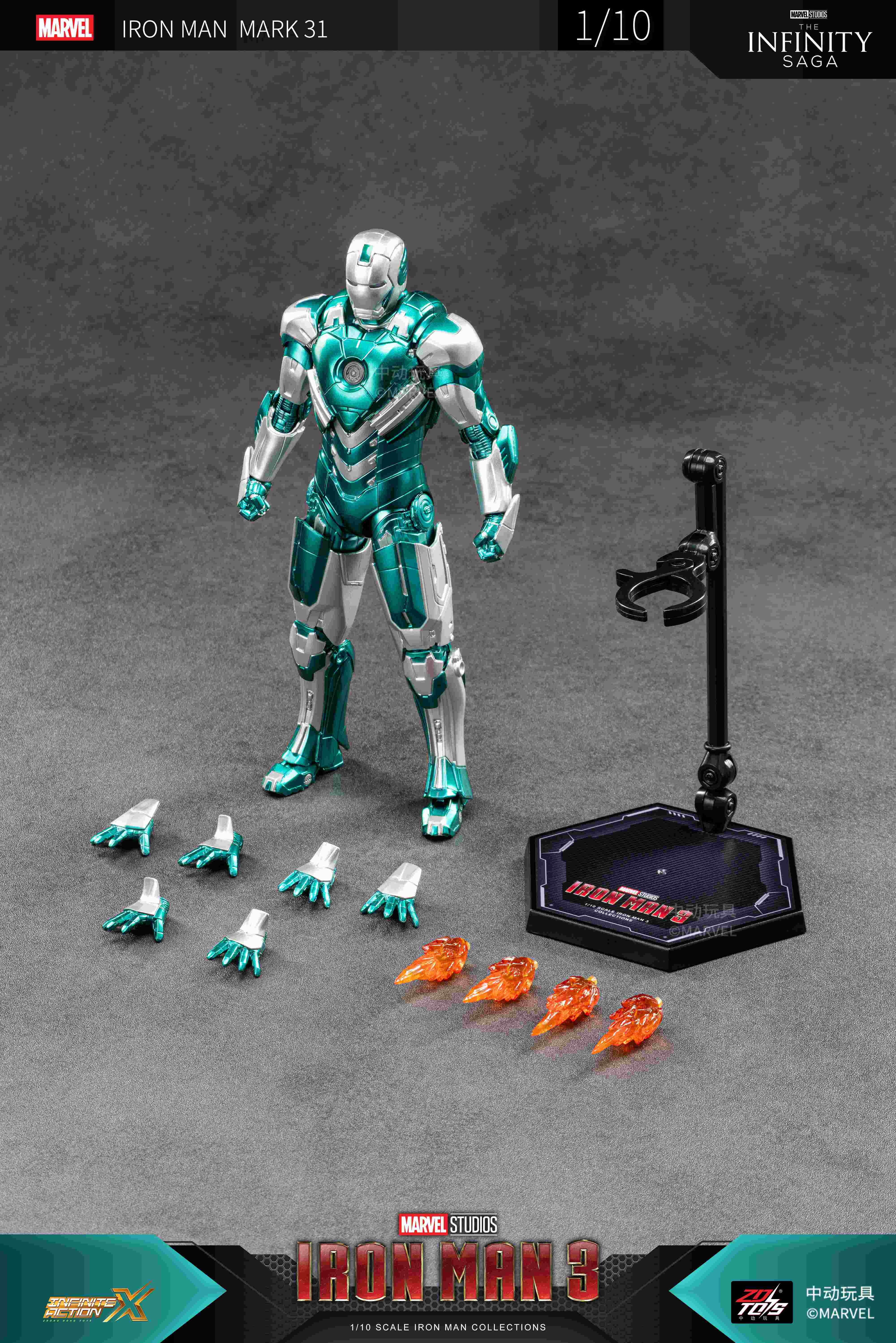 アイアンマン MK31 (7インチ Xシリーズ)【予約商品】 - Tokyo Otaku Mode
