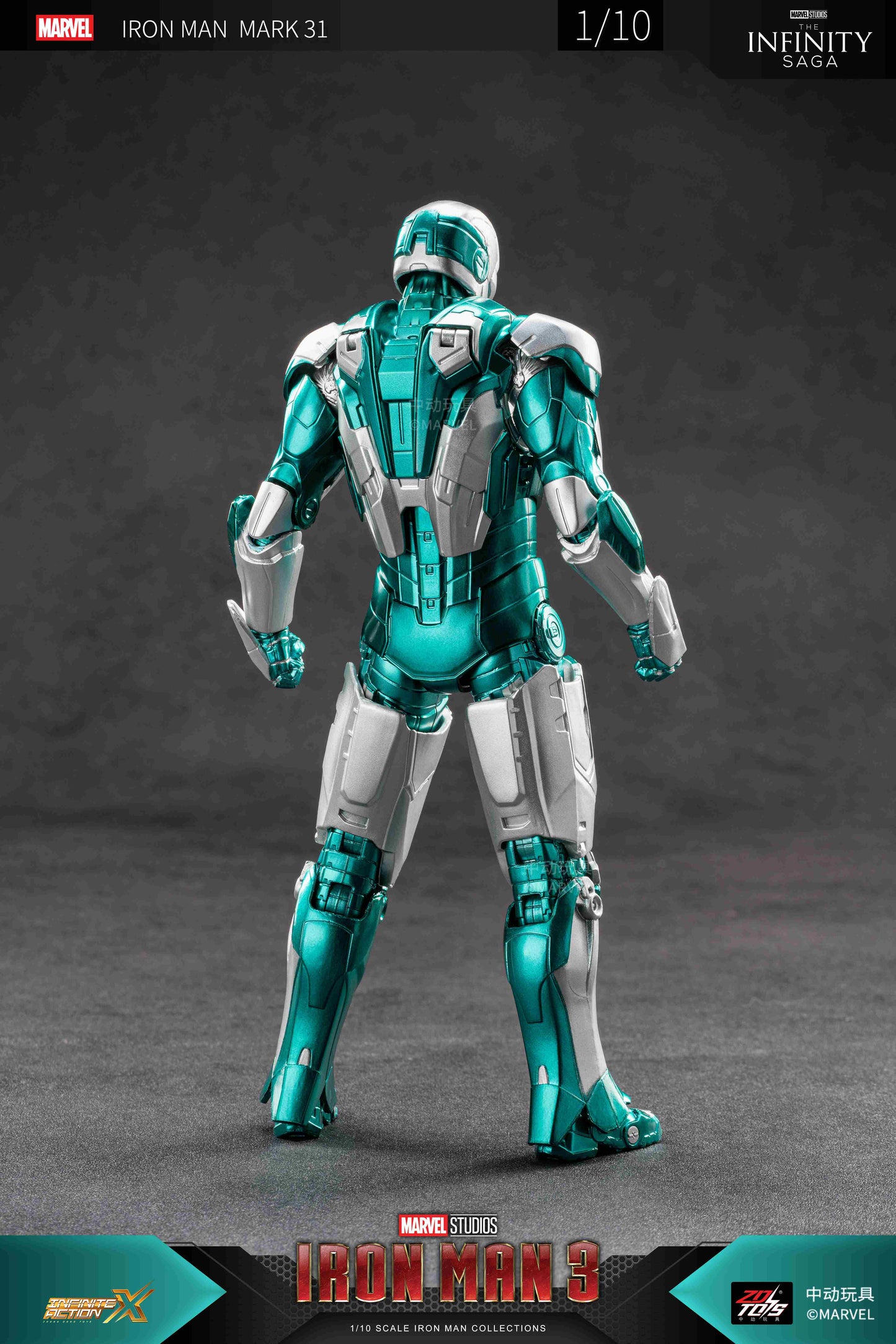 アイアンマン MK31 (7インチ Xシリーズ)【予約商品】
