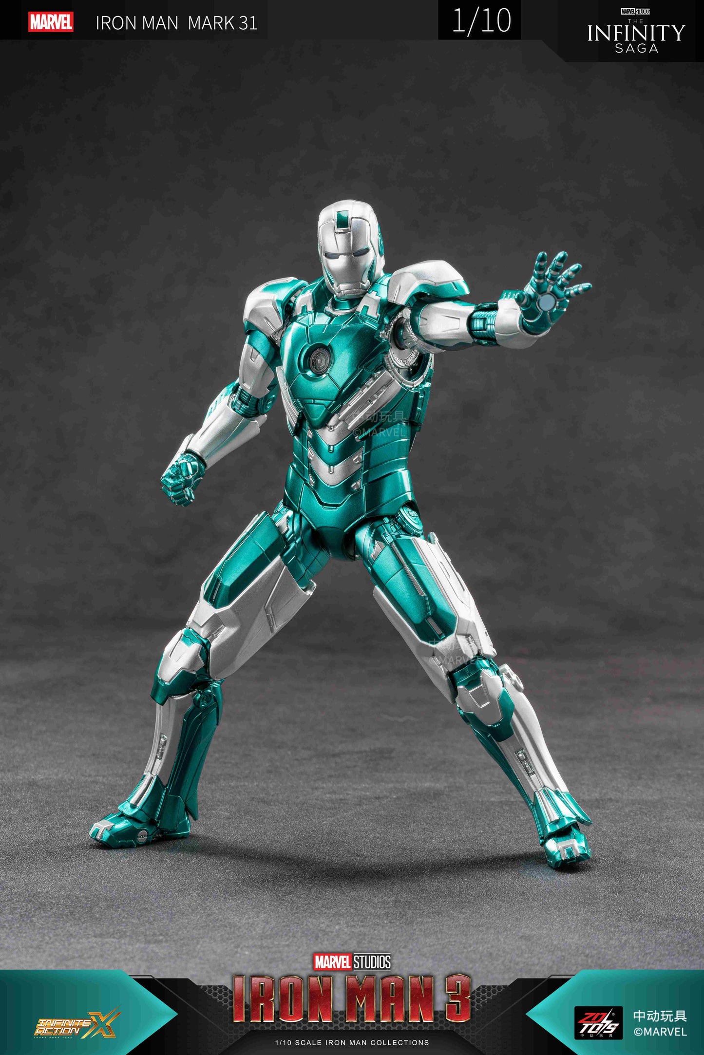 アイアンマン MK31 (7インチ Xシリーズ)【予約商品】