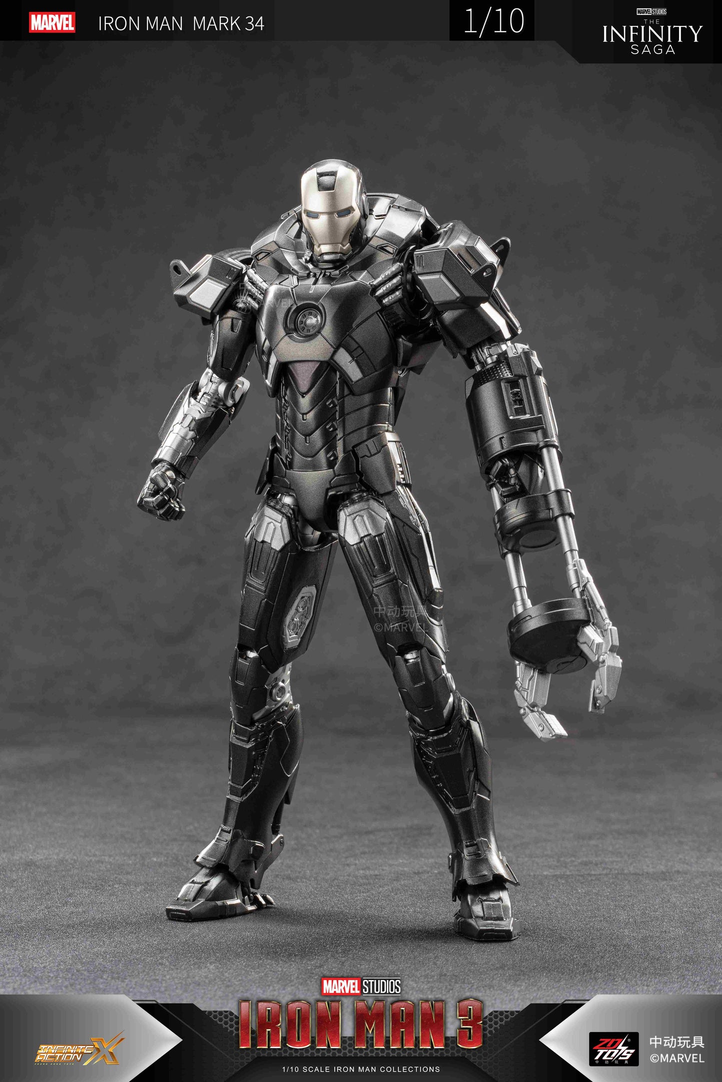 アイアンマン MK34 (7インチ Xシリーズ)【予約商品】
