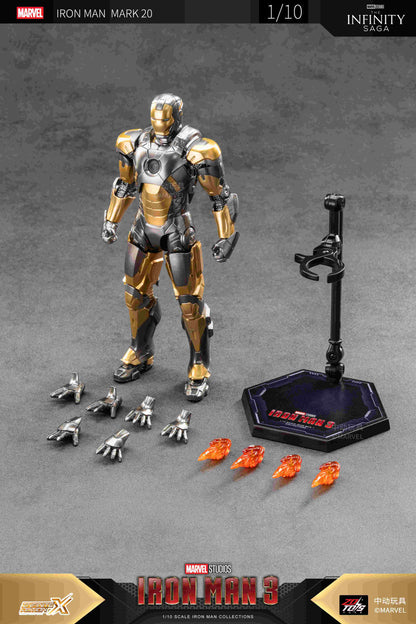 アイアンマン MK20 (7インチ Xシリーズ)【予約商品】