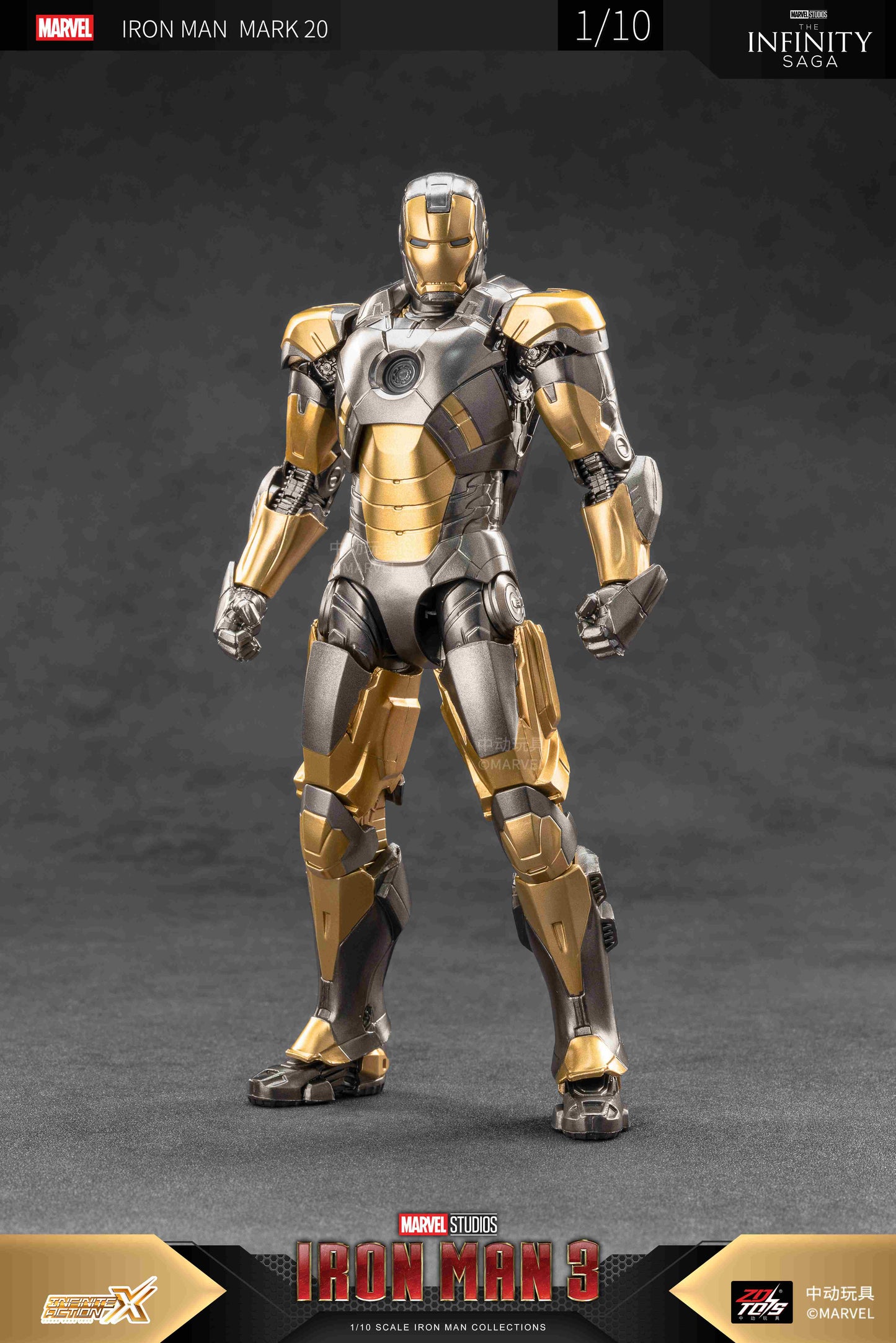 アイアンマン MK20 (7インチ Xシリーズ)【予約商品】