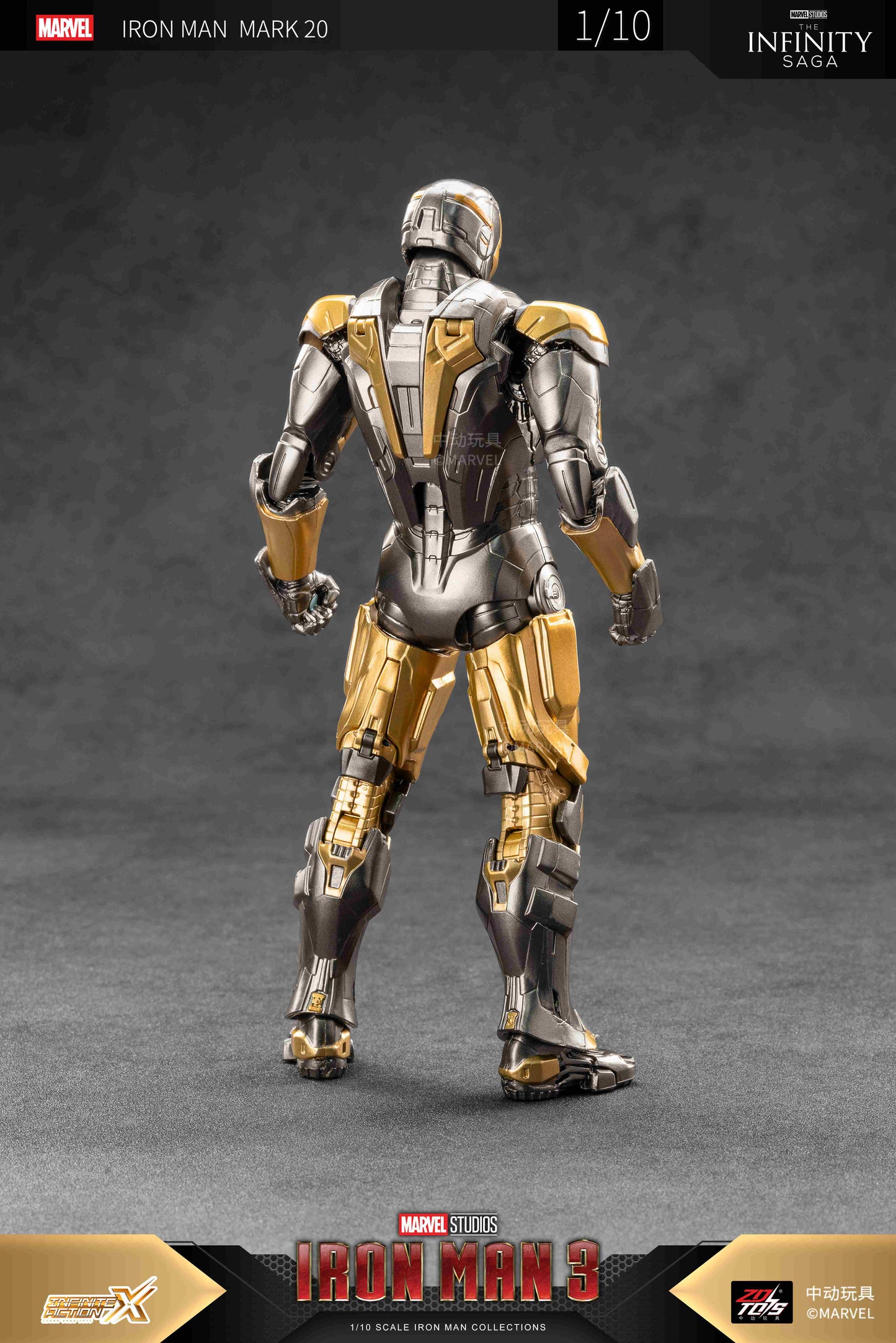 アイアンマン MK20 (7インチ Xシリーズ)【予約商品】