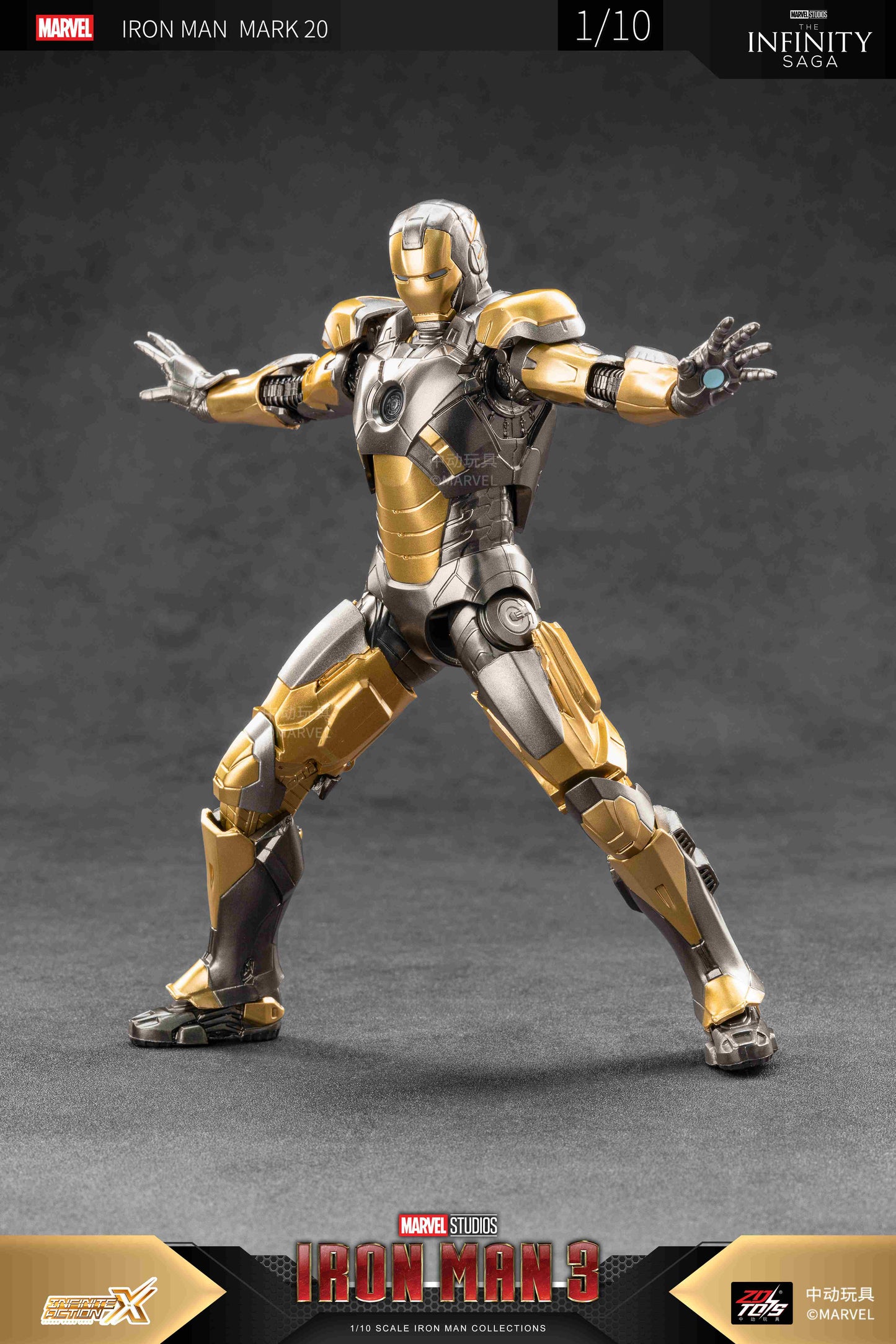アイアンマン MK20 (7インチ Xシリーズ)【予約商品】