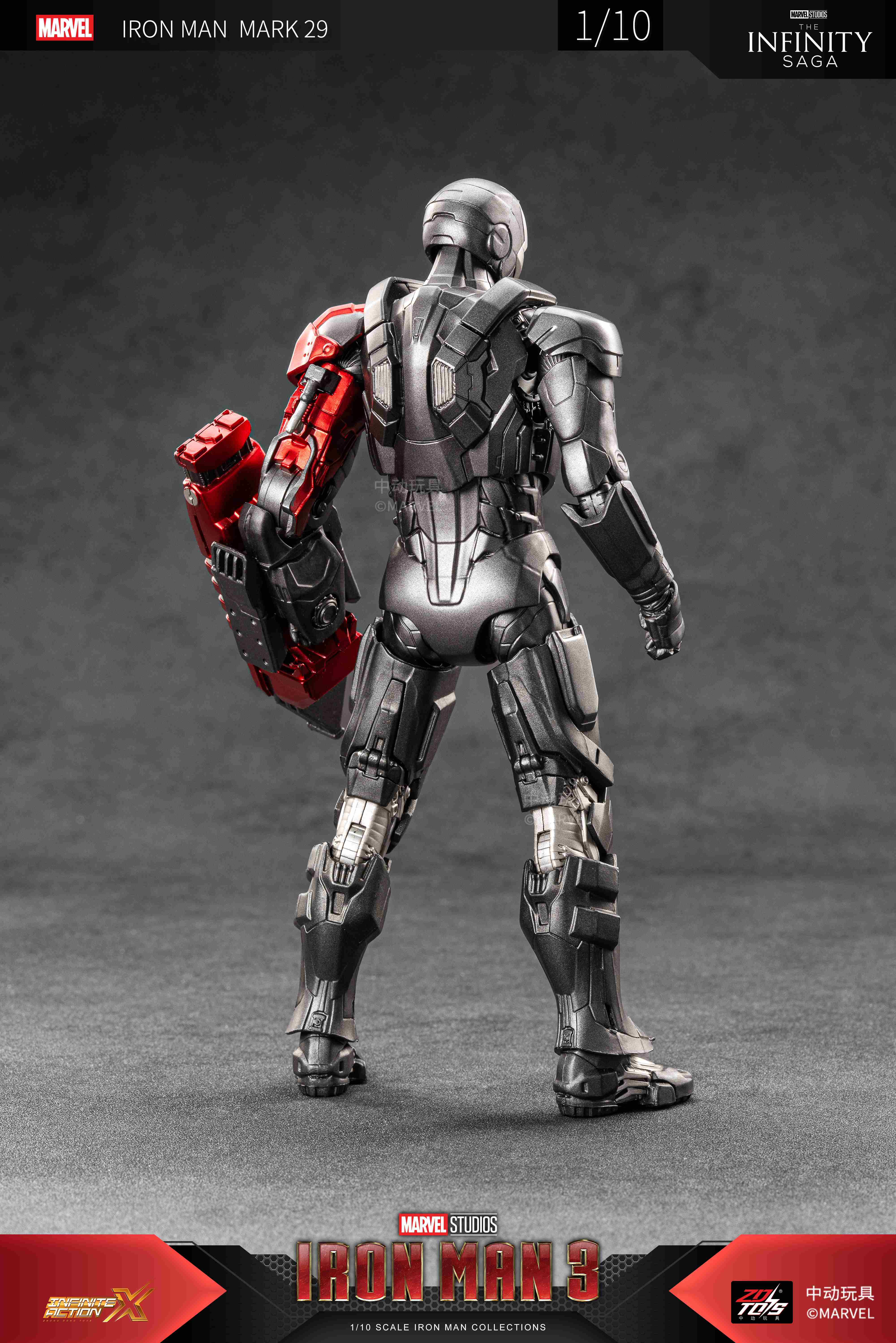 アイアンマン MK29 (7インチ Xシリーズ)【予約商品】 - Tokyo Otaku Mode