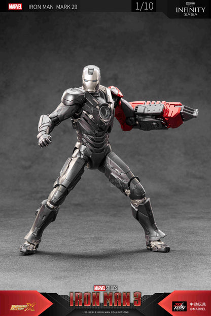 アイアンマン MK29 (7インチ Xシリーズ)【予約商品】