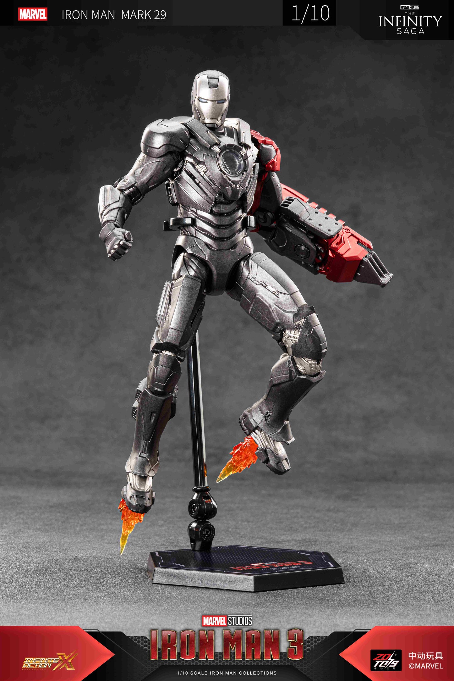 アイアンマン MK29 (7インチ Xシリーズ)【予約商品】