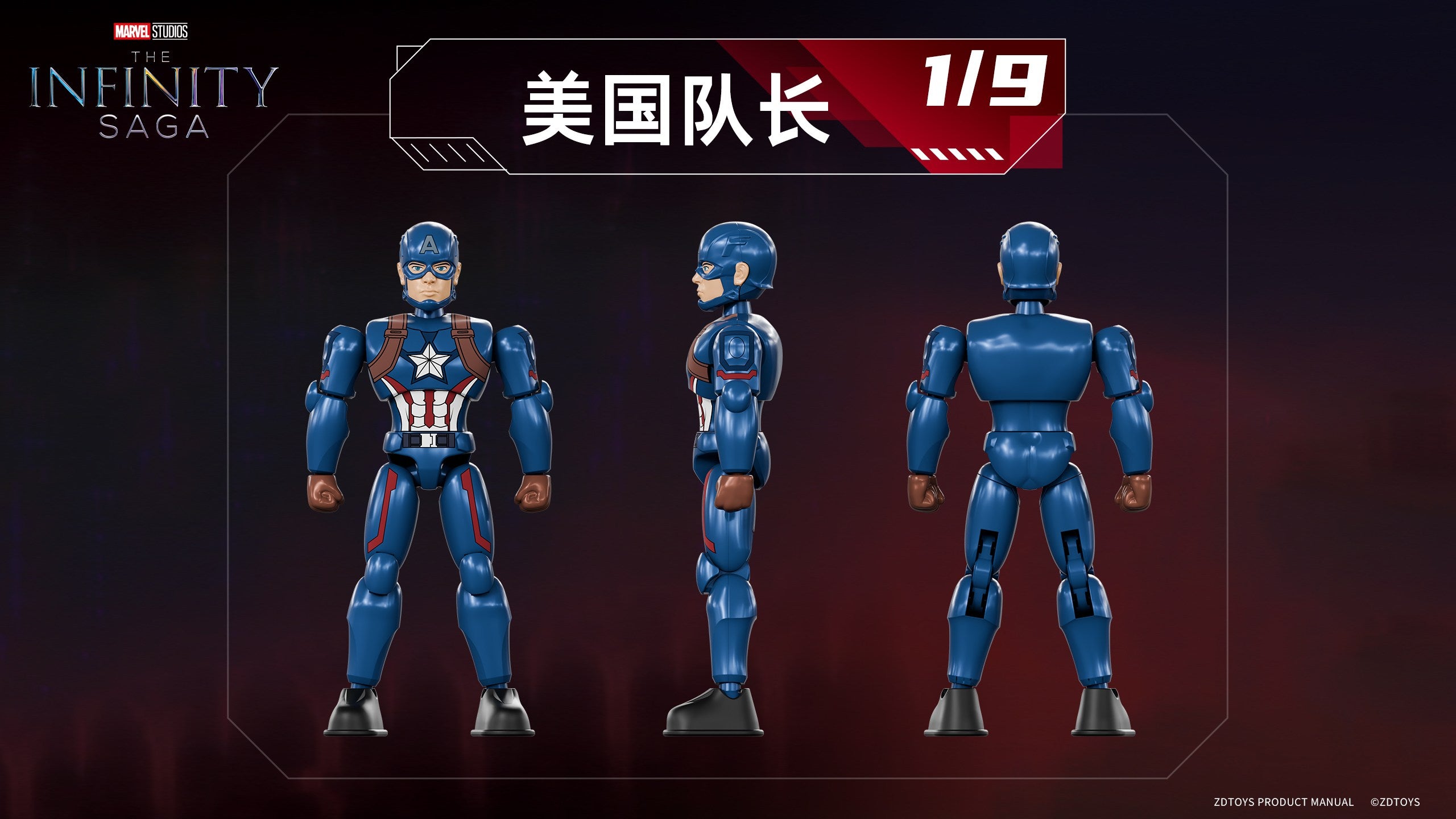 Box/9】7cm インフィニティ・サーガ シリーズ ブラインドボックス Vol