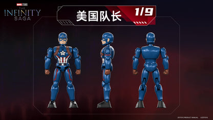 【Box/9】7cm インフィニティ・サーガ シリーズ ブラインドボックス Vol.01【予約商品】