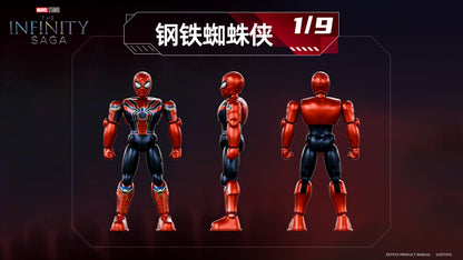 【Box/9】7cm インフィニティ・サーガ シリーズ ブラインドボックス Vol.01【予約商品】
