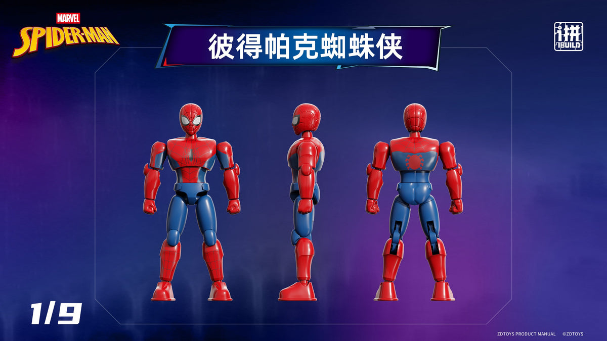 【Box/9】7cm マーベル スパイダーマン I Build シリーズ ブラインドボックス Vol.02【予約商品】