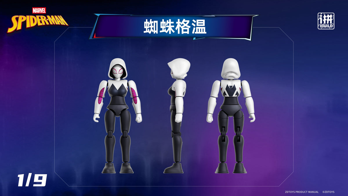 【Box/9】7cm マーベル スパイダーマン I Build シリーズ ブラインドボックス Vol.02【予約商品】