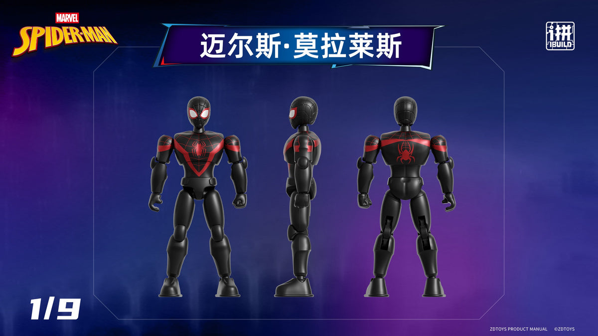 【Box/9】7cm マーベル スパイダーマン I Build シリーズ ブラインドボックス Vol.02【予約商品】