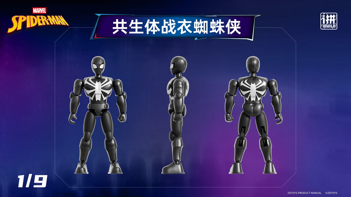 【Box/9】7cm マーベル スパイダーマン I Build シリーズ ブラインドボックス Vol.02【予約商品】