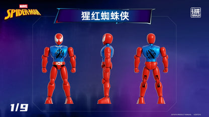 【Box/9】7cm マーベル スパイダーマン I Build シリーズ ブラインドボックス Vol.02【予約商品】
