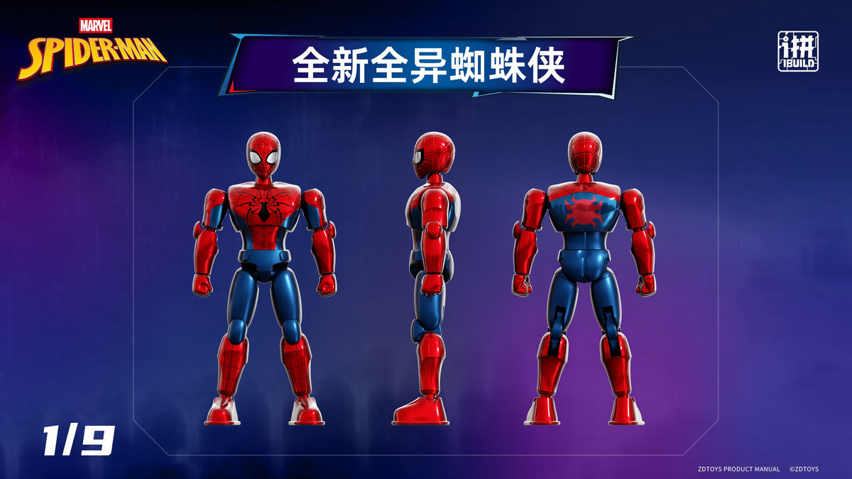 【Box/9】7cm マーベル スパイダーマン I Build シリーズ ブラインドボックス Vol.02【予約商品】