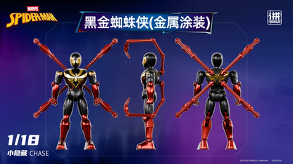 【Box/9】7cm マーベル スパイダーマン I Build シリーズ ブラインドボックス Vol.02【予約商品】
