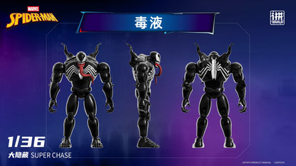 【Box/9】7cm マーベル スパイダーマン I Build シリーズ ブラインドボックス Vol.02【予約商品】