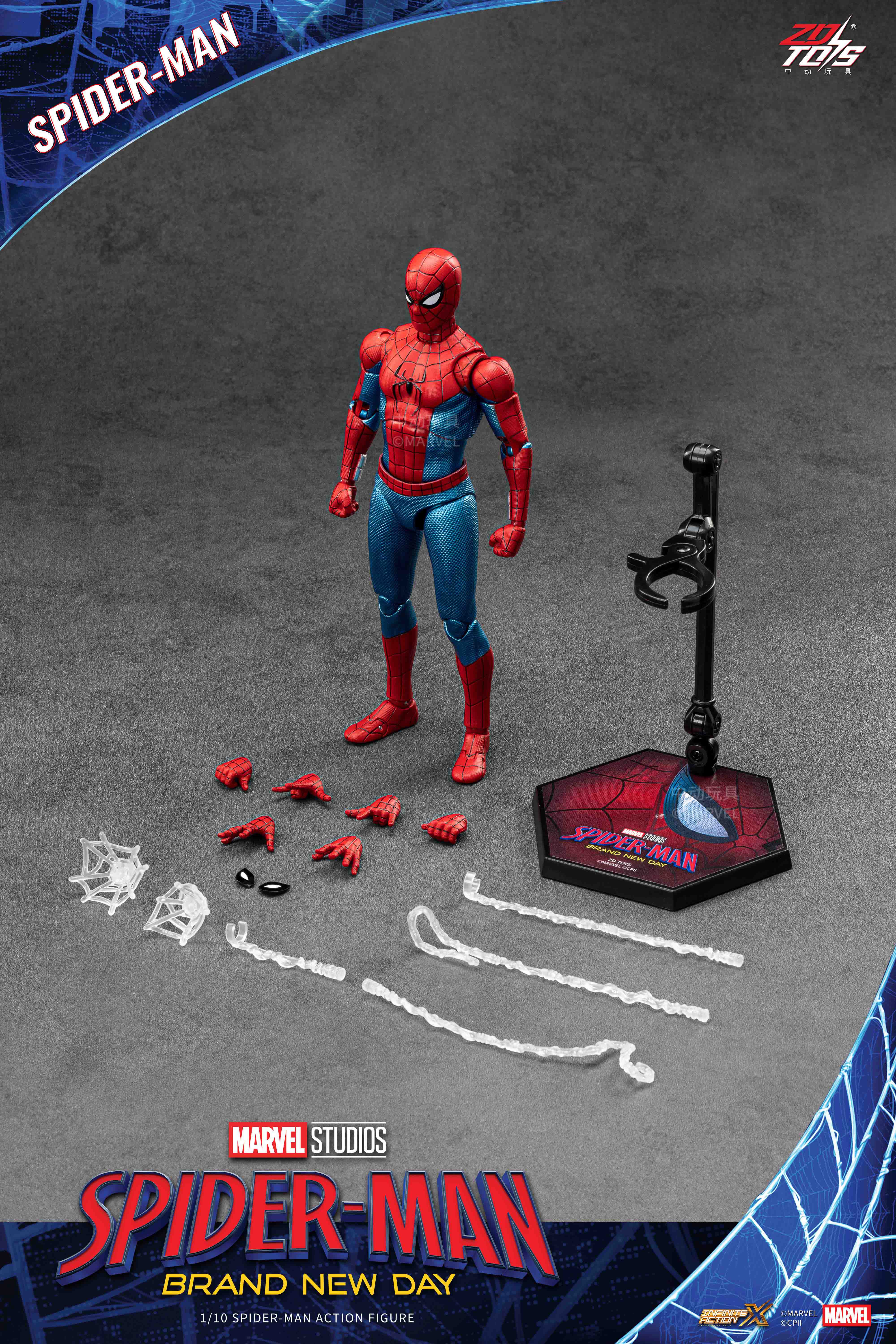 スパイダーマンフィギュア スパイダーマン(ブランニュー・デイ) (7インチ Xシリーズ)【予約商品