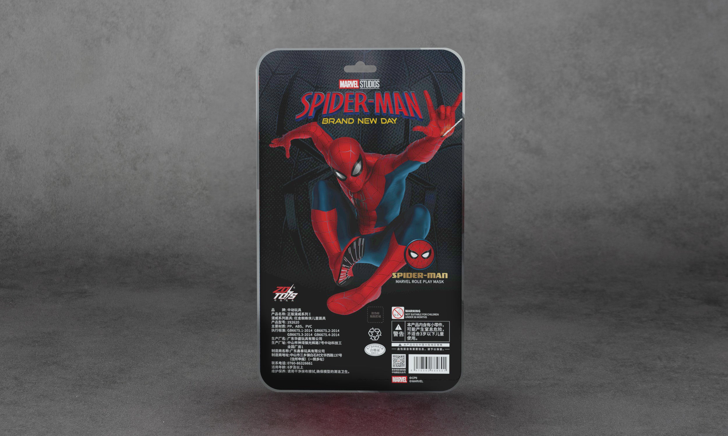 ロールプレイマスク スパイダーマン:ブランド・ニュー・デイ【予約商品