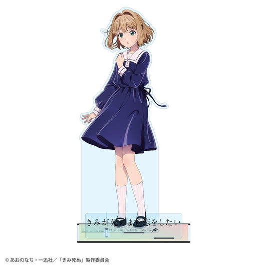きみが死ぬまで恋をしたい トツキ・シーナ 超特大56cmアクリルスタンド【予約商品】