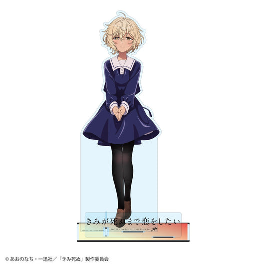 きみが死ぬまで恋をしたい モード・アリ 超特大55cmアクリルスタンド【予約商品】