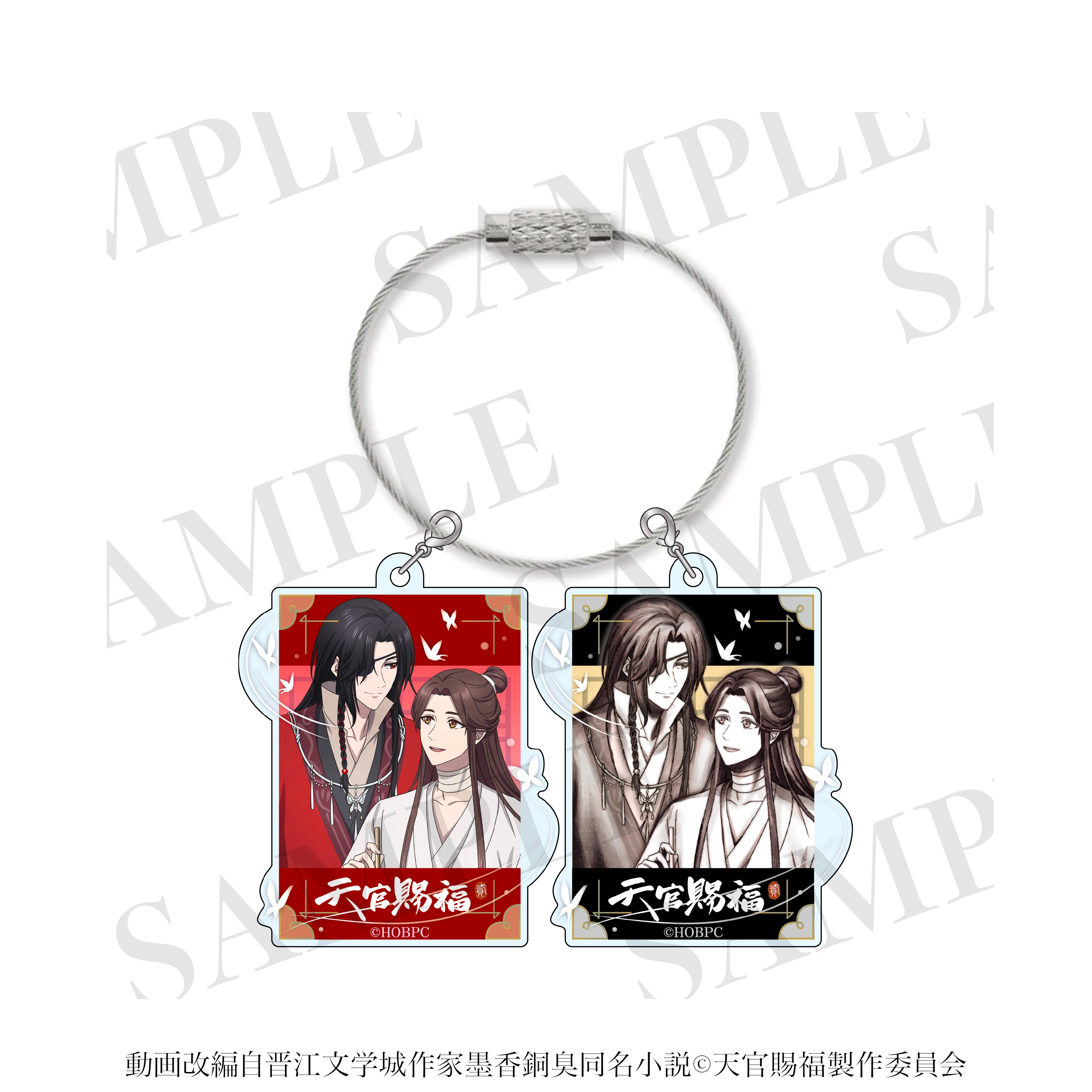 天官賜福　グッズセット 天官賜福 貮 アクリルチャームセット 謝憐&花城【予約商品】 - Tokyo