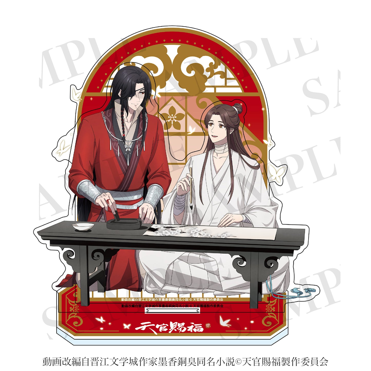 天官賜福 貮 アクリルスタンドセット 通常Ver.【予約商品】