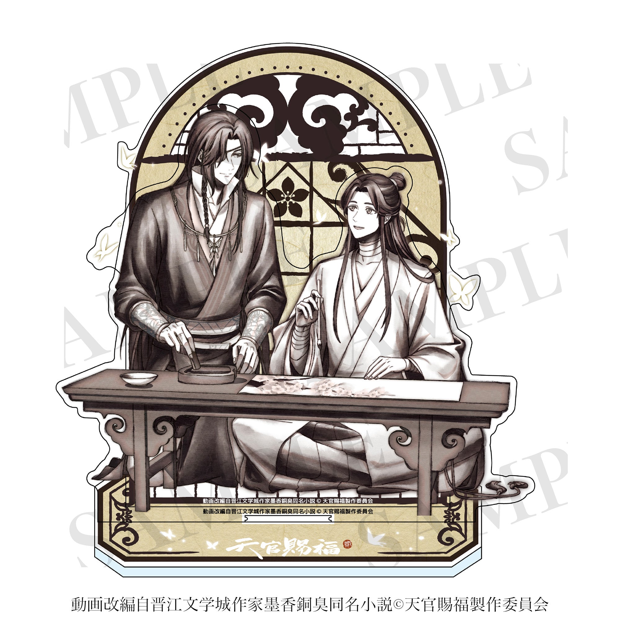 天官賜福　コトブキヤ アクリルスタンドセット 天官賜福 貮 アクリルスタンドセット 水墨画Ver.【予約商品】 - Tokyo