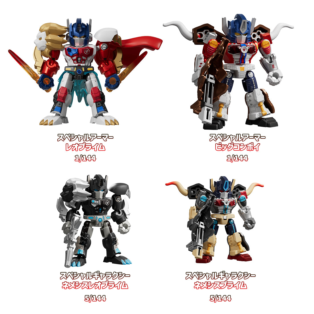 【Box/12】Blokees トランスフォーマー 71407 DV07 パワー・オブ・ザ・ビースト【予約商品】