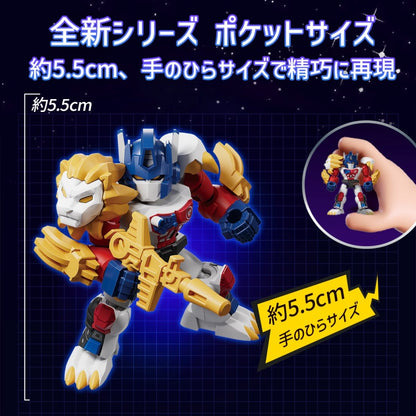 【Box/12】Blokees トランスフォーマー 71407 DV07 パワー・オブ・ザ・ビースト【予約商品】