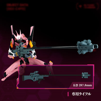 Blokees Action Edition エヴァンゲリオン 正規実用型(ヴィレカスタム) 8号機α プラスチックモデル【予約商品】