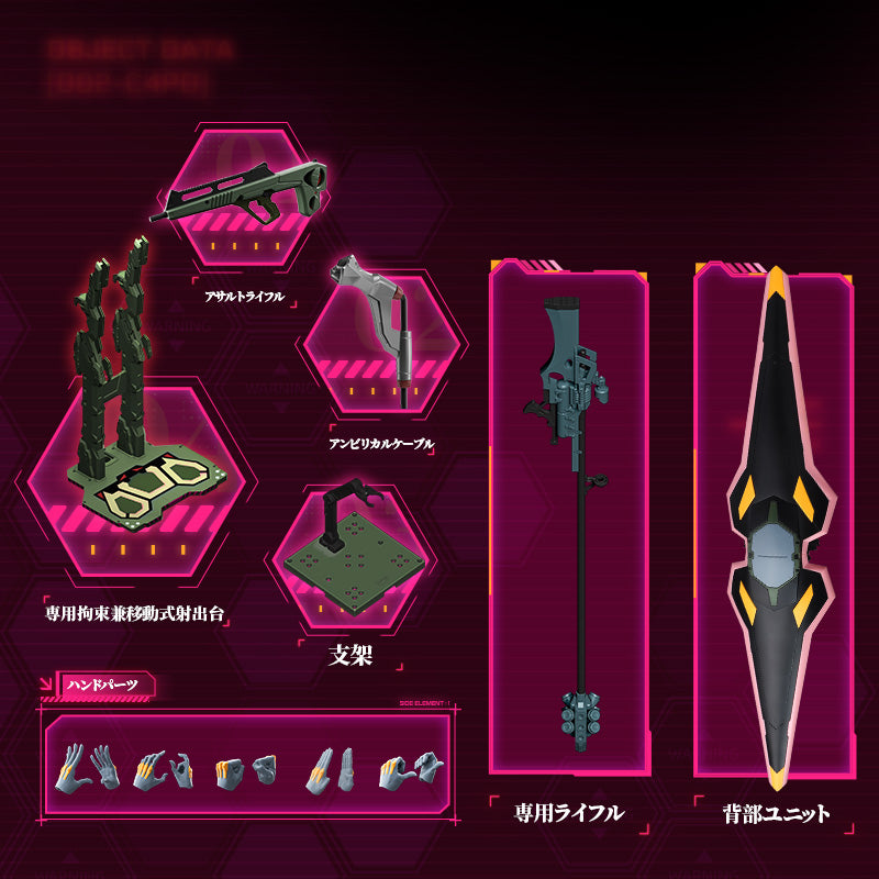 Blokees Action Edition エヴァンゲリオン 正規実用型(ヴィレカスタム) 8号機α プラスチックモデル【予約商品】