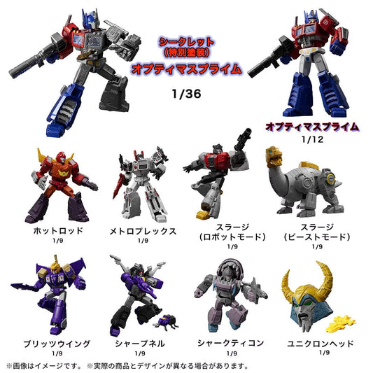 【Box/9】Blokees トランスフォーマー Galexy Version 08 ワン・シャル・フォール【予約商品】