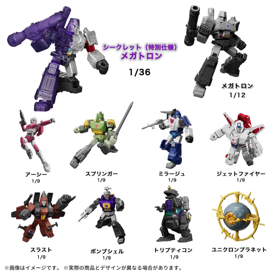 【Box/9】Blokees トランスフォーマー Galexy Version 09 ダーケスト・アワー【予約商品】