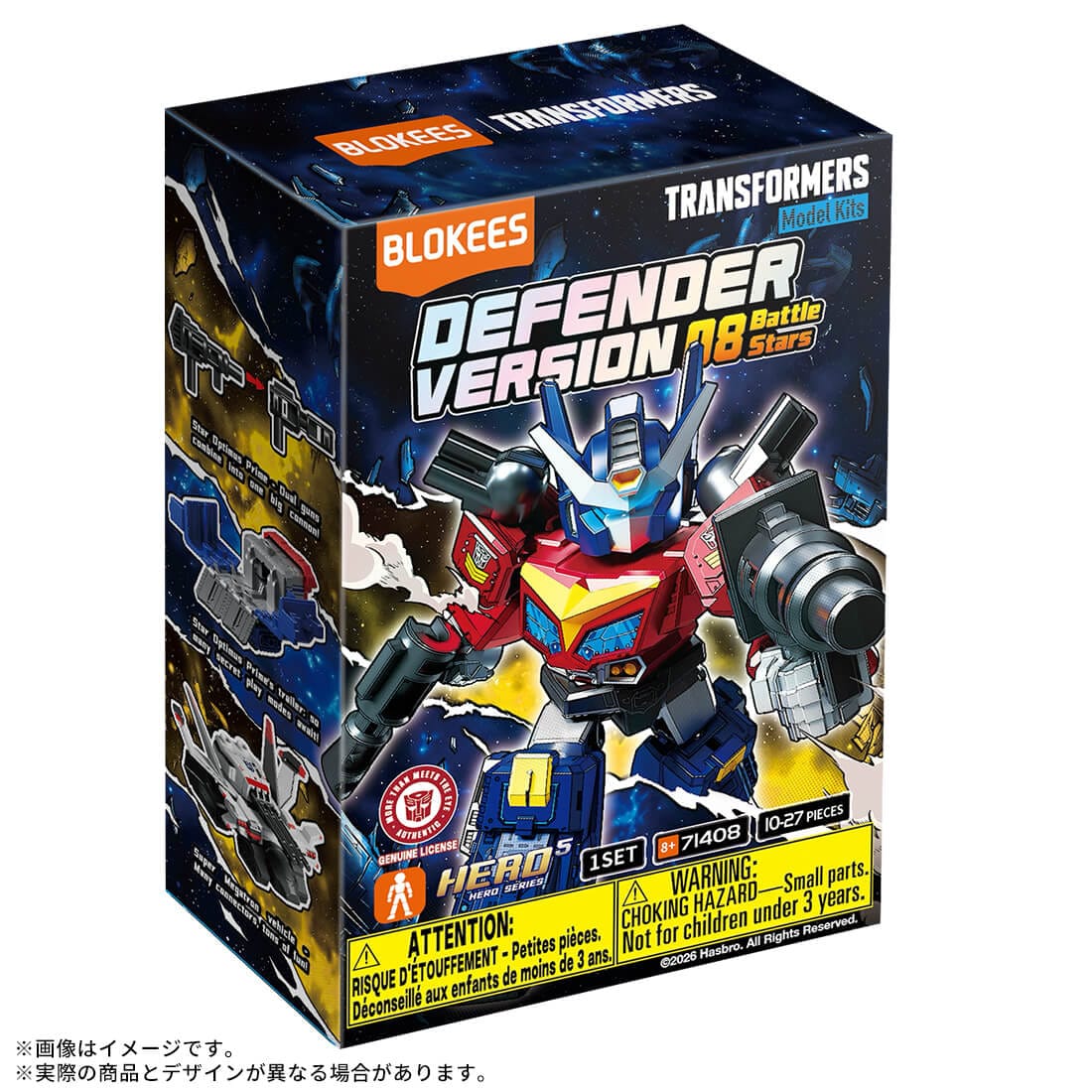 【Box/12】Blokees トランスフォーマー Defender Version 08 バトル・スターズ【予約商品】